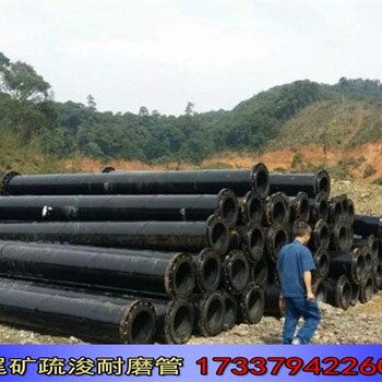 北京尾矿管道项目用钢衬复合管价格