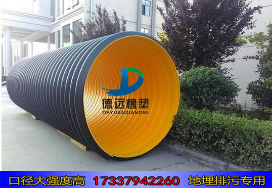 清丰HDPE钢带波纹管生产厂家