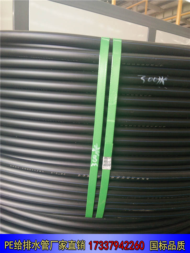 污水管网用HDPE高密度聚管道