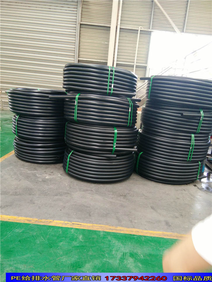 濮阳PE饮用水管道规格表 pe管生产厂家	