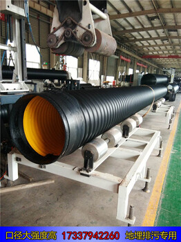 南阳市政排水排污钢带波纹管DN1600口径生产厂家