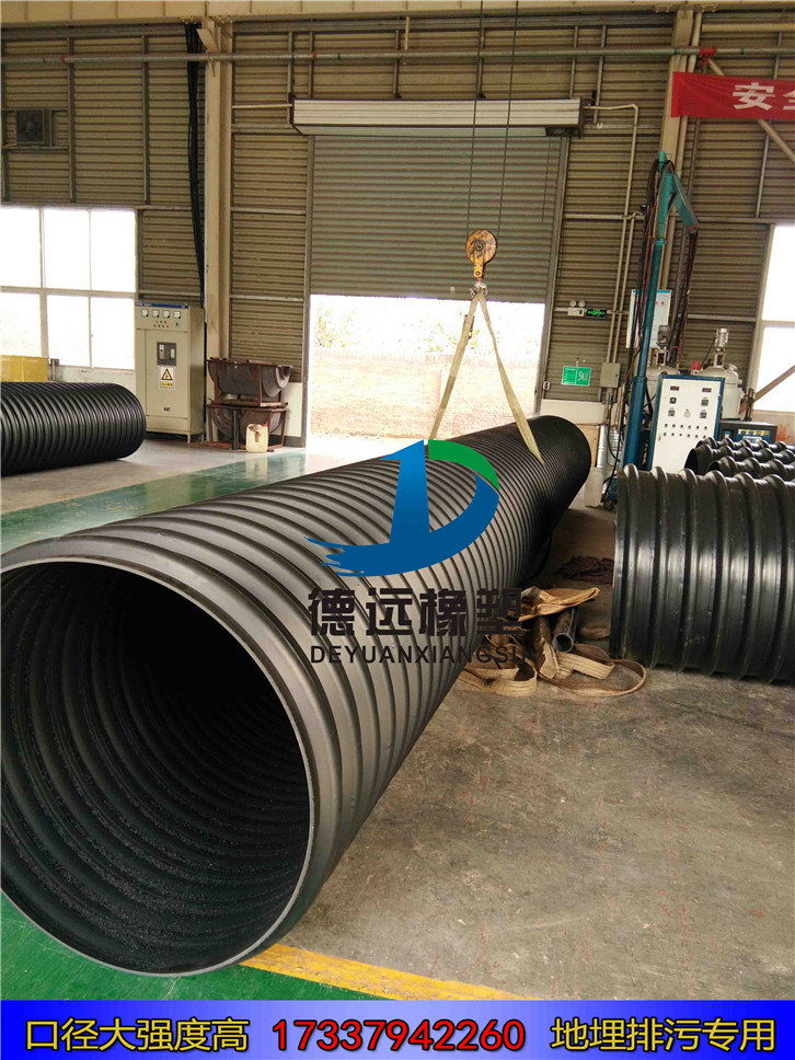 汝阳HDPE钢带管DN2200口径生产厂家