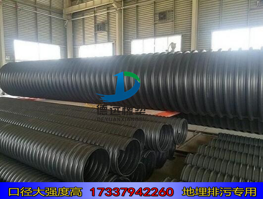 郑州登封钢带波纹管DN1600口径生产厂家
