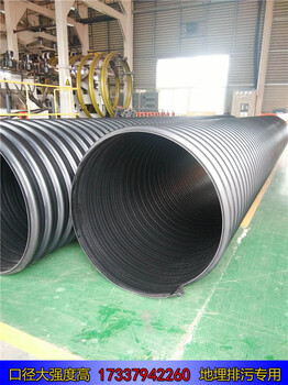 偃师钢带增强缠绕波纹管DN2200口径生产厂家