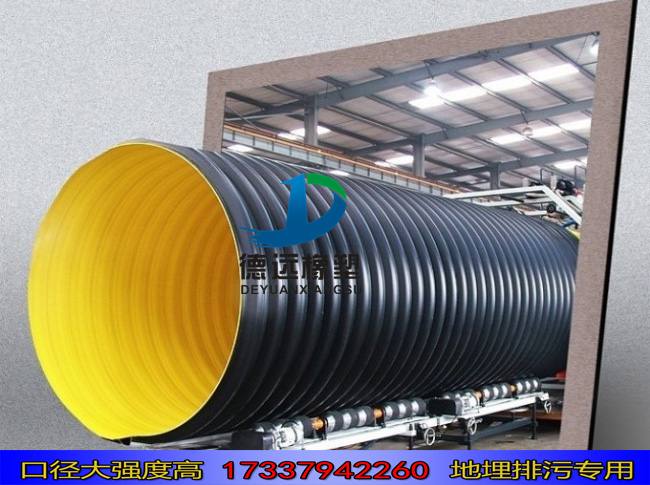 三门峡渑池义马钢带增强PE螺旋波纹管DN500口径生产厂家