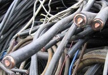 景泰县（近期）电缆回收价格/景泰县电缆回收（流程）图片0