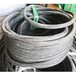 海口电缆回收，海口废电线电缆回收公司