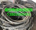 樂山電纜回收（流程）/樂山電線電纜回收（近期價格）