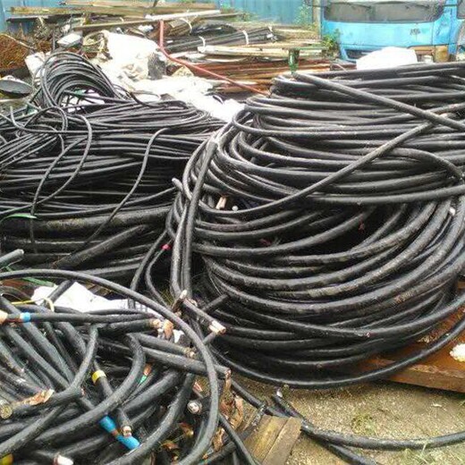 盐湖回收电缆，盐湖回收废旧电线电缆价格