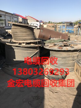 德阳电缆回收公司（近）德阳废旧电缆回收价格