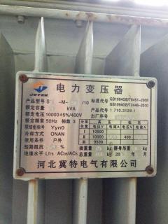 大祥电缆回收行业领先,大祥废旧电缆回收价格