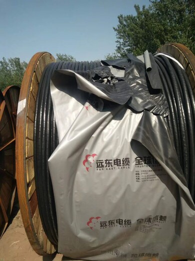 贵阳电缆回收(24小时上门贵阳电缆回收公司贵阳电缆回收价格)