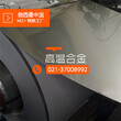 上海勃西曼供应镍基合金Inconel600无缝管焊管NO6600弯头三通2.4816板棒国军标图片