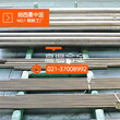 上海勃西曼供应NiloK​焊管1.3981无缝管K94610管件弯头三通图片