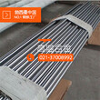 上海勃西曼供应Nilo42​焊管K94100无缝管1.3917管件弯头三通低膨胀铁镍合金图片