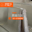上海勃西曼供应Alloy20CB3焊管2.4660无缝管N08020管件弯头三通国军标图片