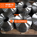 上海勃西曼GH5941高温耐蚀合金钴基合金GH941板棒技术标准热处理制度图片1