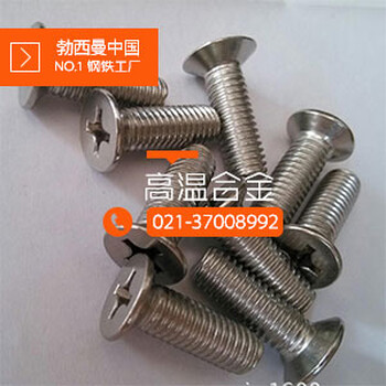 上海勃西曼供应GH4706焊管GH706无缝管inconel706管件弯头三通国军标高温合金