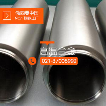 上海勃西曼供应Inconel783焊管R30783无缝管GH6783管件弯头三通国军标