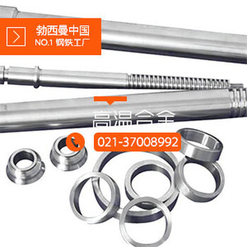 上海勃西曼供应Alloy902焊管N09902无缝管管件弯头三通国军标沉淀硬化镍铁铬合金