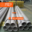 上海勃西曼供应HAYNES556焊管R30556无缝管哈氏合金管件弯头三通国军标镍基合金