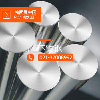 上海勃西曼F347不锈钢06Cr18Ni11Nb板棒管S34700技术标准热处理制度