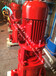 青岛江洋泵业多级消防泵总代直销XBD12.6/20-100GDL