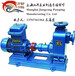 吉安自吸泵型号江洋泵业ZX150-150-40