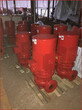 大理市立式消火栓泵XBD6/20-80L-250B厂家直销37kw
