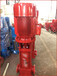 乌鲁木齐市室外消火栓泵90KW厂家直销
