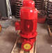 自动喷淋泵消防应急自动供水喷淋泵