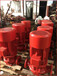 消防水泵消防给水排水消防泵控制