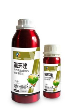 供應(yīng)青島利爾50%氟環(huán)唑銹病藥葉斑病藥