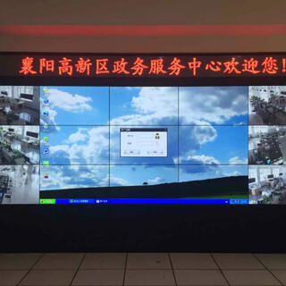 湖北鄂州京东方3.55.5mm液晶显示拼接屏图片5
