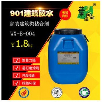 芜湖厂家901胶水刮腻子瓷砖胶绿色环保配方附着力强