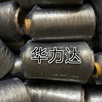 厂家推荐耐高温产品不锈钢纤维长丝金属线