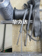 高温金属套管高温金属线缠绕钢化齿条316L不锈钢金属套管图片