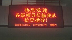 广州番禺市桥LED显示屏价格全彩显示屏单双色显示屏图片0