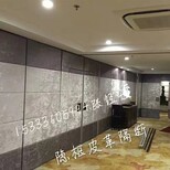 活动隔断酒店隔断,移动隔断厂家图片4