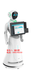 扬州超凡机器人供应迎宾机器人公共服务机器人多功能服务机器人酒店服务机器人