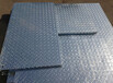 鑫创供应复合钢格板，为多个工程提供高质量的产品及服务