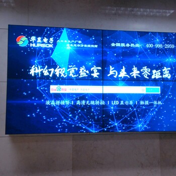 湖南液晶拼接屏厂家，邵阳55寸大屏幕，报价，方案