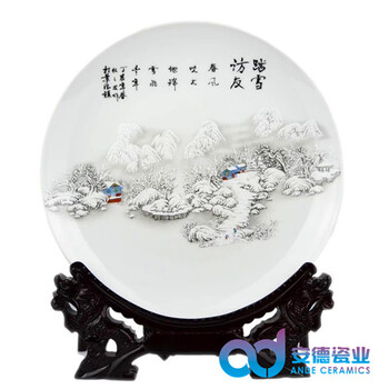 茶叶罐定制厂家周年聚会陶瓷纪念盘旅游文化陶瓷纪念盘