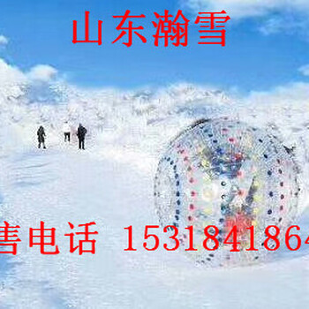 风吹麦拉天空下雪地摩托儿童漂移车雪地转转滑雪板造雪机厂家现货