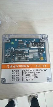 厂家LC-PDC-ZC12D可编程脉冲控制仪