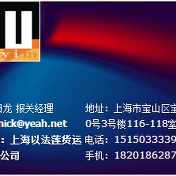 上海哪里可以出具退运报关不合格检测报告