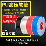 TPU聚氨酯空压机气泵耐高压气管气动软管PU106.5图片0