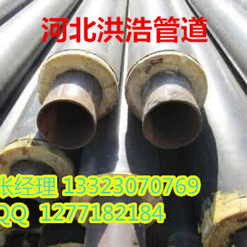 洪浩聚氨酯保温钢管生产厂家价格便宜