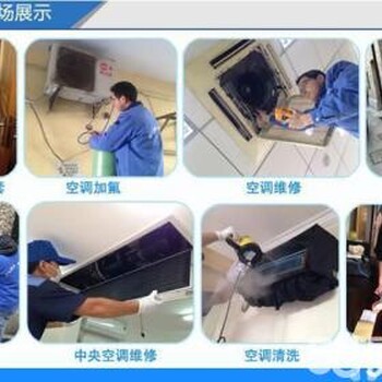 巴南区空调清洗、科龙空调维修服务网店欢迎访问