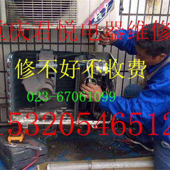 江北区热水器维修电话主城区免费上门服务